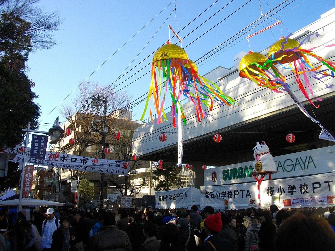 世田谷ボロ市 2026｜12月15日（火）・16日（水）9時〜20時・次回は2027年1月15日・16日