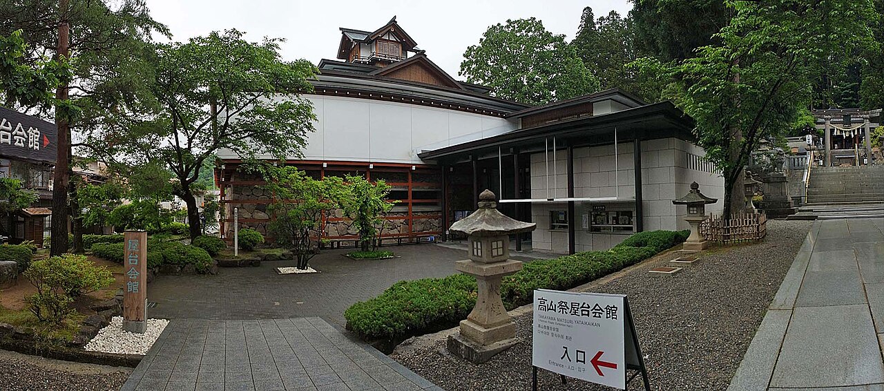 高山祭（八幡祭）